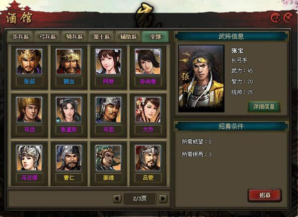 ������ �佫����