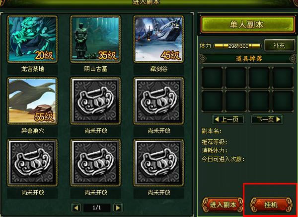 ���� �һ�ϵͳ_��վ