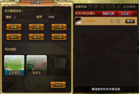 �������� �߹�ϵͳ_��վ