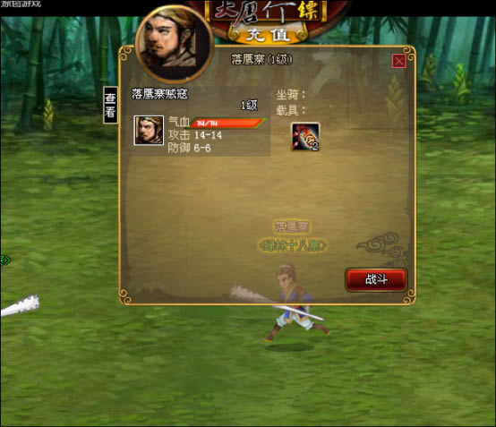 �������� ս��ϵͳ_��վ