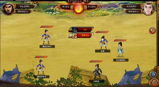 �������� ս��ϵͳ