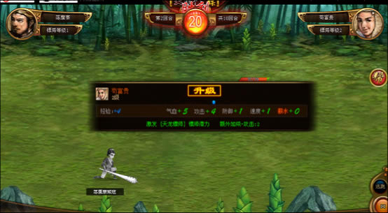 �������� ս��ϵͳ_��վ