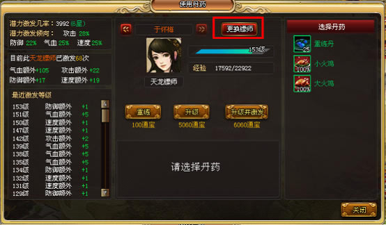 �������� ��ʦϵͳ_��վ