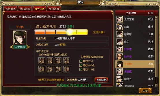 �������� ����ϵͳ_��վ