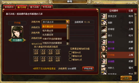 �������� ����ϵͳ_��վ