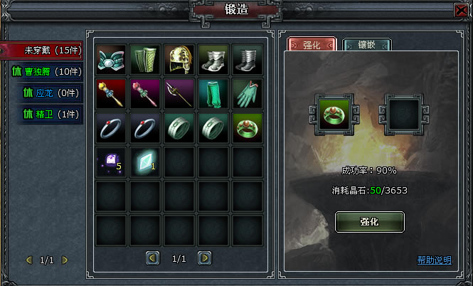 ��Խǧ�� װ������