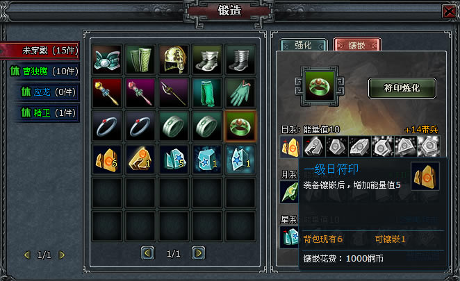 ��Խǧ�� װ������_��վ