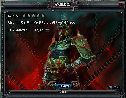 ��Խǧ�� ��ħ�ɽ�