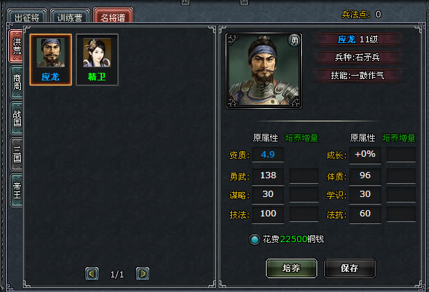 ��Խǧ�� �佫����_��վ