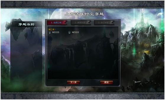 ��Խǧ�� ʱ�մ�Խ_��վ