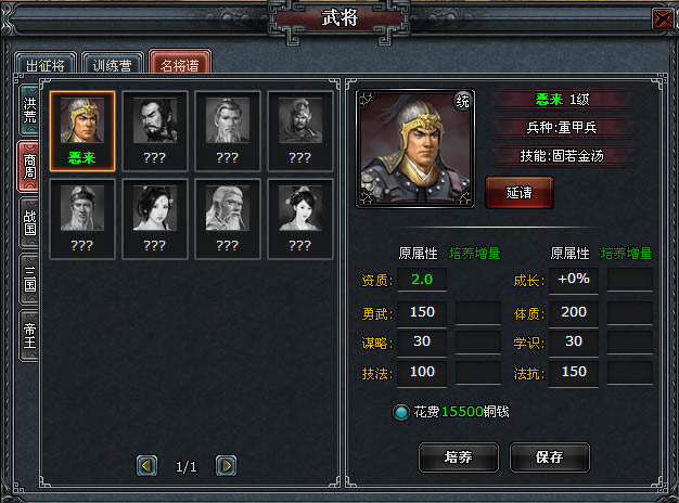 ��Խǧ�� ����é®