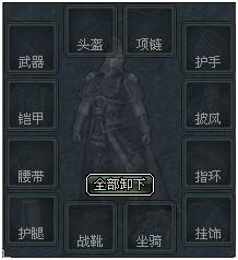 ��Խǧ�� װ������