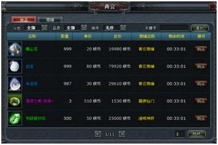 ��Խǧ�� �̻�ϵͳ