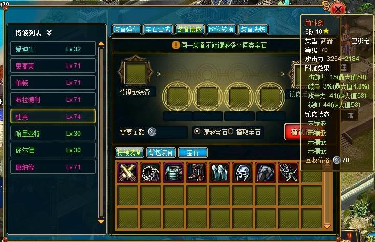 ŷ½���� ��ʯ��Ƕ