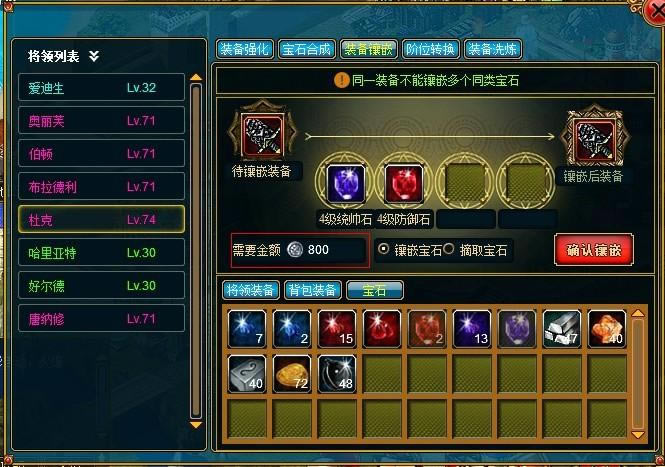 ŷ½���� ��ʯ��Ƕ_��վ