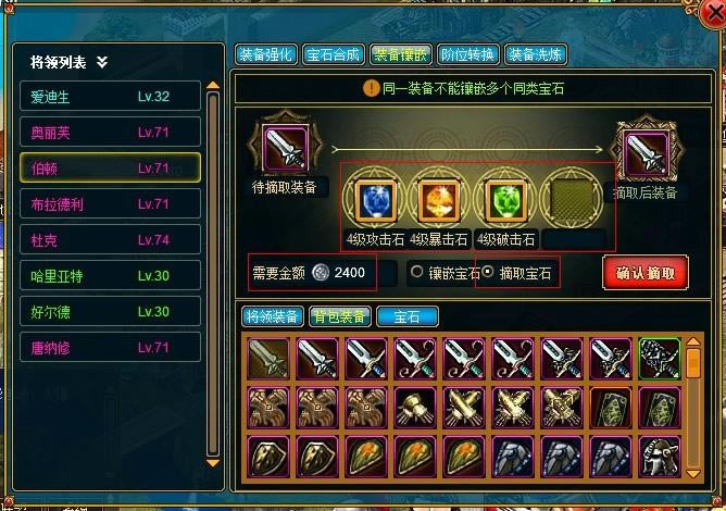 ŷ½���� ��ʯ��Ƕ_��վ