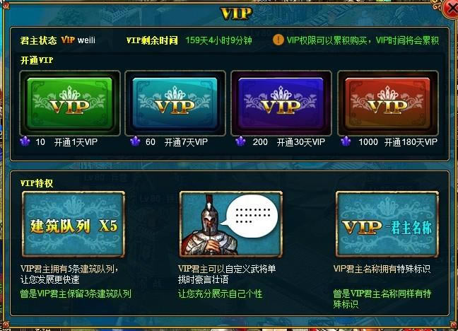 ŷ½���� �����̳���VIP