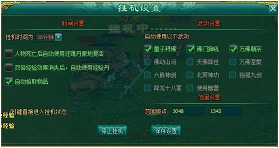 ���� ����ָ��_��վ