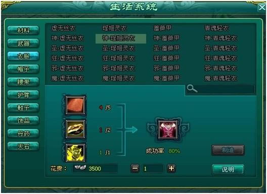 ���� װ�����