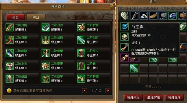 ���괫 ����ϵͳ