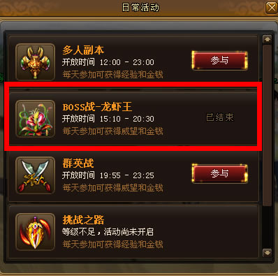 ���괫 ����BOSS_��վ