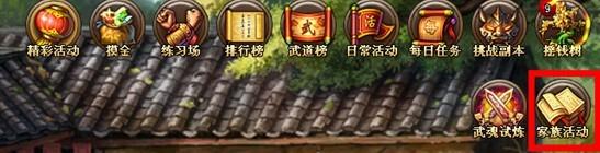 ���괫 ����BOSS_��վ