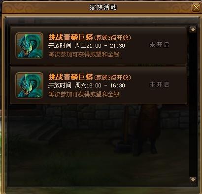 ���괫 ����BOSS_��վ