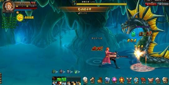 ���괫 ����BOSS