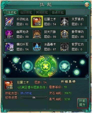 ���� ��������_��վ