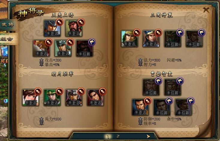 ���� ��¼_��վ