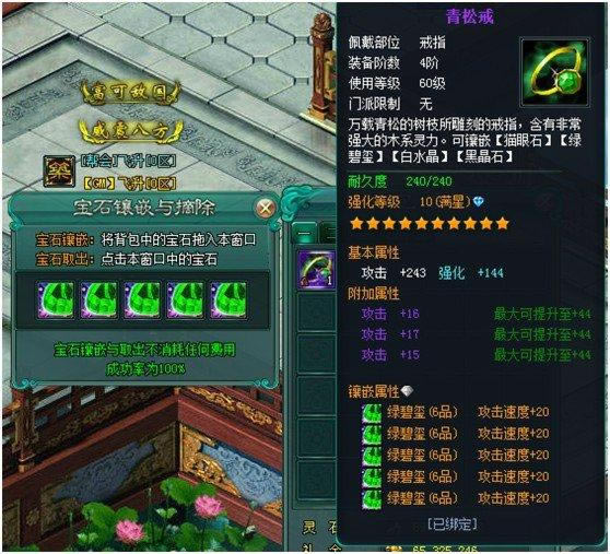 ���� ��ʯ��Ƕ_��վ