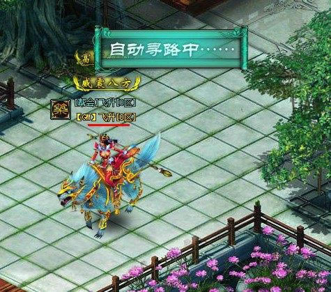 ���� �Զ�Ѱ·_��վ