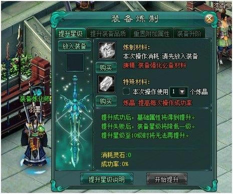 ���� װ������_��վ