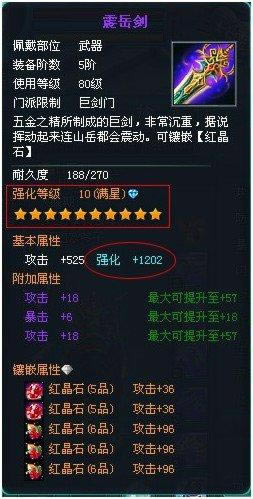 ���� װ������