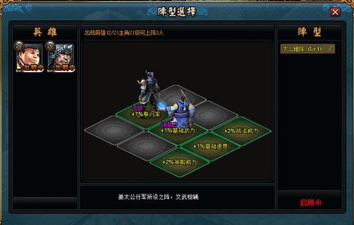 ����ս�� ����ϵͳ���_��վ