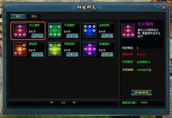 ����ս�� ����ϵͳ���