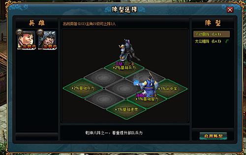 ����ս�� ����ϵͳ���_��վ