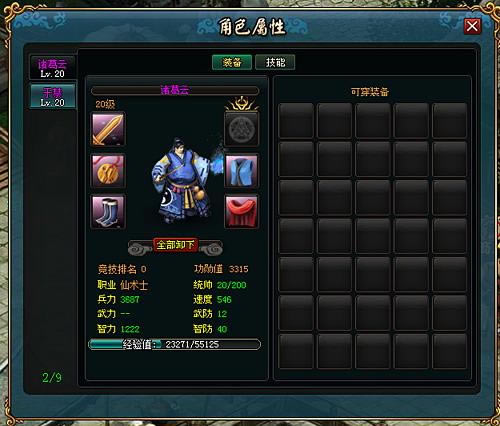 ����ս�� �������_��վ