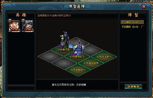 ����ս�� �������_��վ