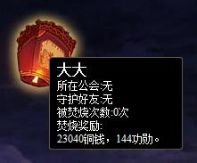 ����ս�� ������ϵͳ_��վ