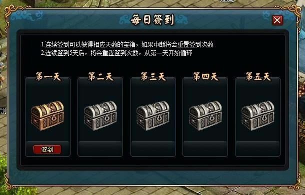 ����ս�� ÿ��ǩ�������ϵͳ_��վ