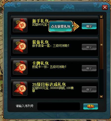 ����ս�� ÿ��ǩ�������ϵͳ