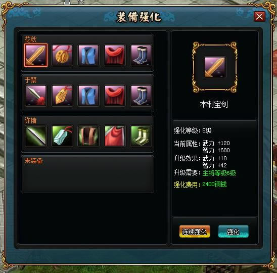 ����ս�� ǿ��ϵͳ���_��վ