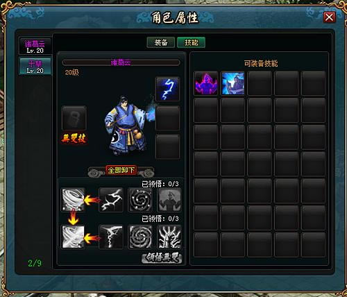 ����ս�� ����ϵͳ���_��վ