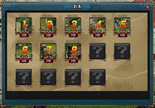 ����ս�� ��������_��վ