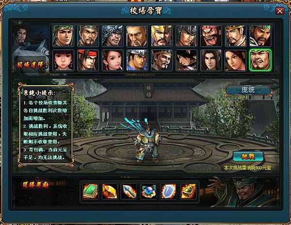 ����ս�� ����ϵͳ����