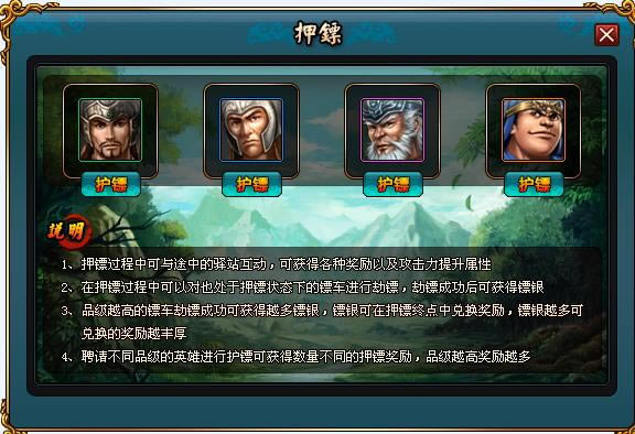 ����ս�� Ѻ��ϵͳ