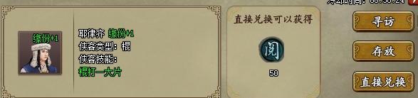 ������ ���ͽ�Ե�淨_��վ