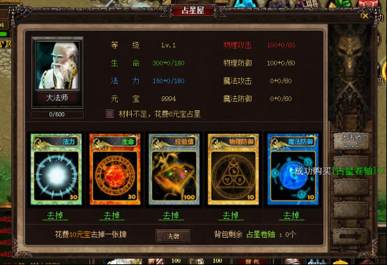 �籩֮�� ռ��ϵͳ