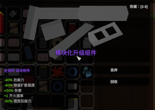 Unturnedδת����ģ�黯�������ʹ�÷���